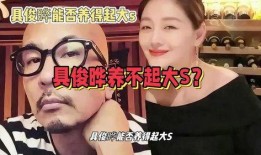 吃瓜娱乐八卦大s,娱乐圈的瓜田，她如何成为焦点人物？