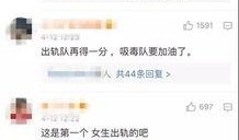 同城出轨爆料案例最新,揭秘现代都市情感危机的惊心动魄瞬间