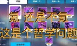 崩铁3.4版本最新爆料,全新爆料揭示神秘新内容与重大更新