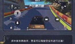 和平精英2最新爆料,全新爆料揭秘，游戏革新即将来袭！